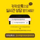 굿스마일치과교정과치과의원 이미지