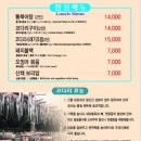 북창갈비