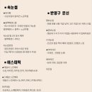 쥬쥬헤어 - 중구 | 쥬쥬헤어