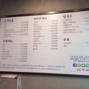택이네조개전골 이미지