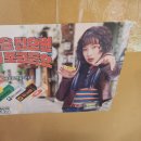 가리봉상회 이미지
