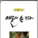 소야노래공원 이미지