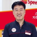 스피드메이트 덕양화정점 이미지