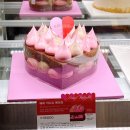 GS25청송점 | 파리바게트 발렌타인데이 케이크 종류 파바 두쫀팝 베리밤 케익 케데헌 선물세트 초콜릿 할인 가격