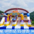 (주)자연의혜택 이미지