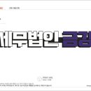 세무법인금강 - 계양구 효서로 245 | 세무법인금강