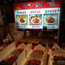 문전성시닭강정 이미지