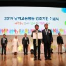 한국고용진흥원