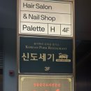 서초대로78길1-6 이미지