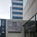 이여곰탕용산점 | 이여곰탕 용산점 내돈내산 이용후기