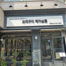 쁘띠살롱 | 창원두피관리 잘하는곳 추천 쁘띠꾸아 창원점 후기