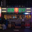 뽀뽀쪽갈비 네이버블로그