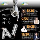 고산도서관 이미지