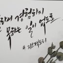 꿈꾸는솜씨쟁이