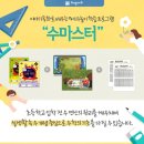 화원초등학교 이미지