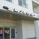 송파하나약국 이미지