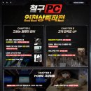 철구PC방 이미지