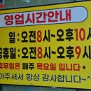 호호돼지순대국밥오리농원 | 아이가 너무 좋아하는 정관 돼지국밥 '호호돼지순대국밥오리농원' 솔직 후기