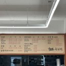 족보락 | 전주 서신동 맛집추천 '족보락' 후기/서신동 족발 맛집