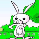 숲 쉬어라2