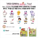 지곡영어전문공부방 이미지