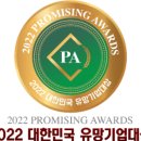 그린텍환경산업 이미지
