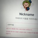 내 장점이 뭔 줄 알아? 바로...
