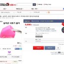 똑똑 샤워기홀더 필요한 여새 없나요..9900원 무배... 이미지