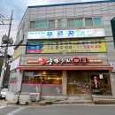 충만치킨일성점
