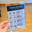 시청 제2청사 화장실 | 양산 시청 맛집 진한 양지탕과 새콤하고 쫄깃한 면발이 맛있는 또갈집 원조본가 양산밀면