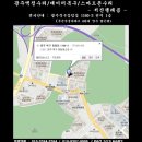 서진텔레콤 이미지
