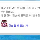 하윌