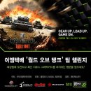 (주) 챌린지월드 이미지