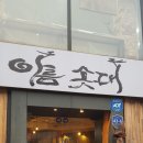 아름솟대