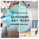 에스비엠 이미지