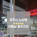 클린한남자 이미지