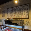 떡창고고덕삼성점 | 대구 3대 막창 연막창 평택 상륙, 평택 막창 맛집으로도 인정하는 연막창 고덕점 후기