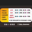 세차잘하는남자들 네이버블로그
