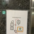 그랑시티 자이 1번게이트 이미지