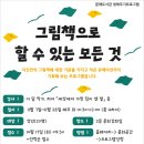 문래도서관 이미지