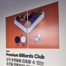 영당구장 이미지