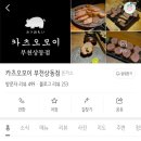 소향로55-15 이미지