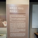 한용운선생생가지 티스토리