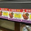 엄마손찬방 이미지