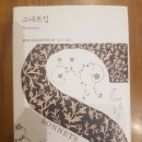 주식회사 소네트 이미지