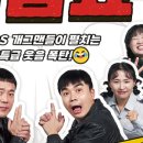 투깝쇼 이미지