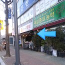 심가네호떡