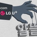 알뜰정보통신