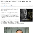 SBS '손주 육아 예능' 선보인다..'오 마이 베이비' 10월 첫방 이미지