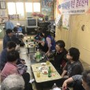 봉친경로당 이미지